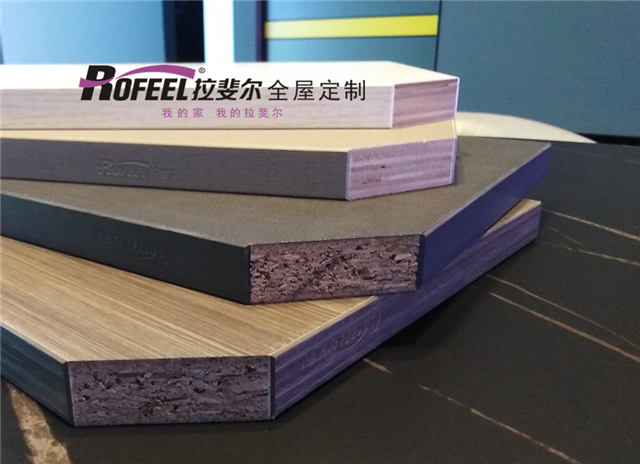 拉斐爾全屋定制|買家具學(xué)會(huì)挑選板材，再也不怕買錯(cuò)家具！