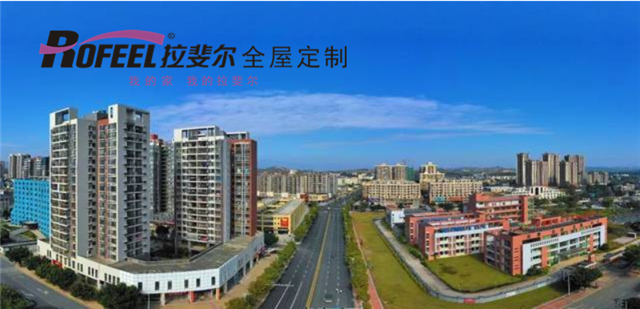 熱烈慶祝廣東始興縣加盟商成功簽約拉斐爾全屋定制！