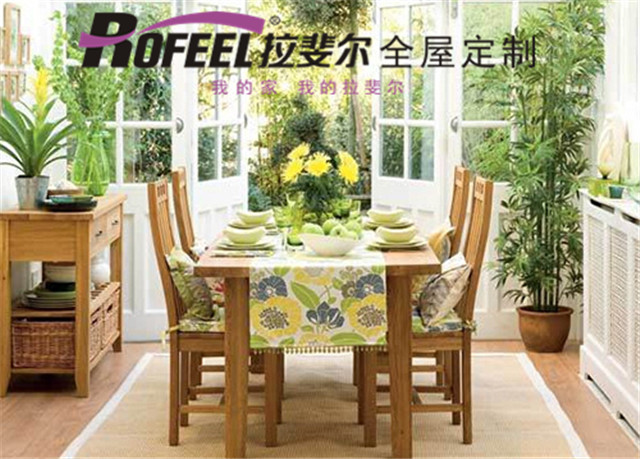 拉斐爾全屋定制|“回歸自然”，推崇“自然美”的田園風(fēng)格！