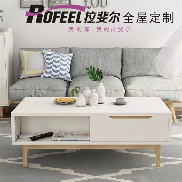 拉斐爾全屋定制|家中待客不能沒(méi)有的茶幾