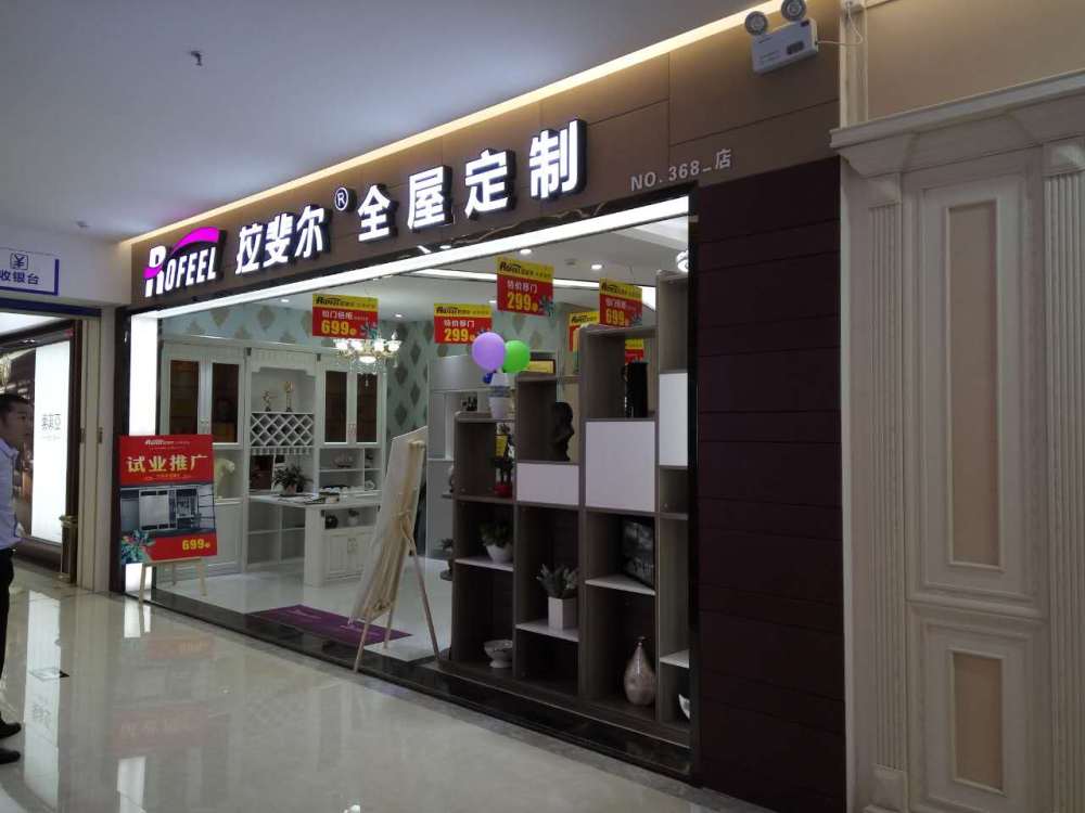 九龍店.jpg 九龍店.jpg